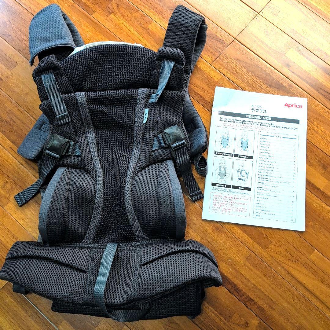 Aprica ラクリス　抱っこ紐
