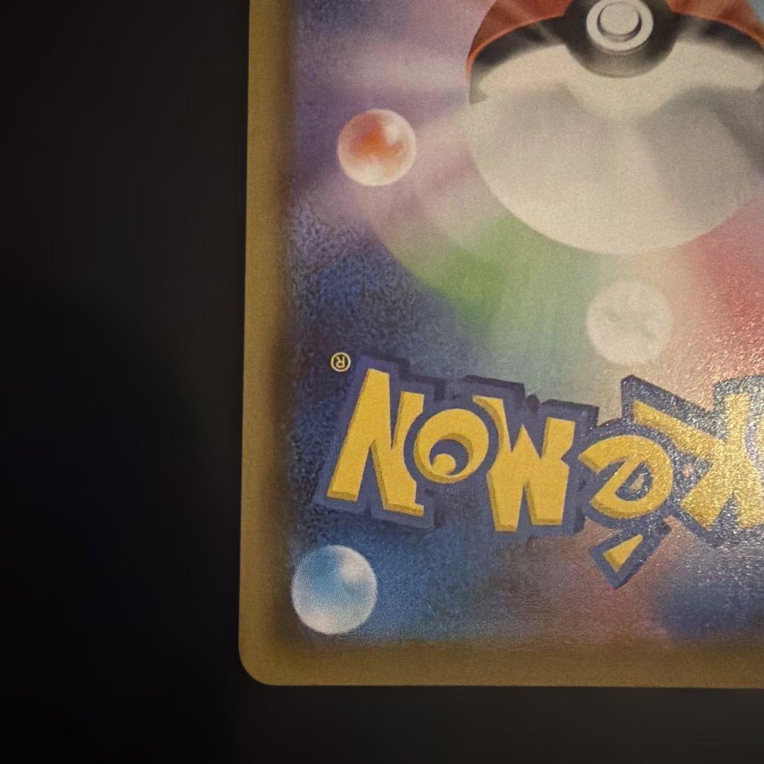 ゲ*キ様 サンダースV SR S6a イーブイヒーローズ 079/069