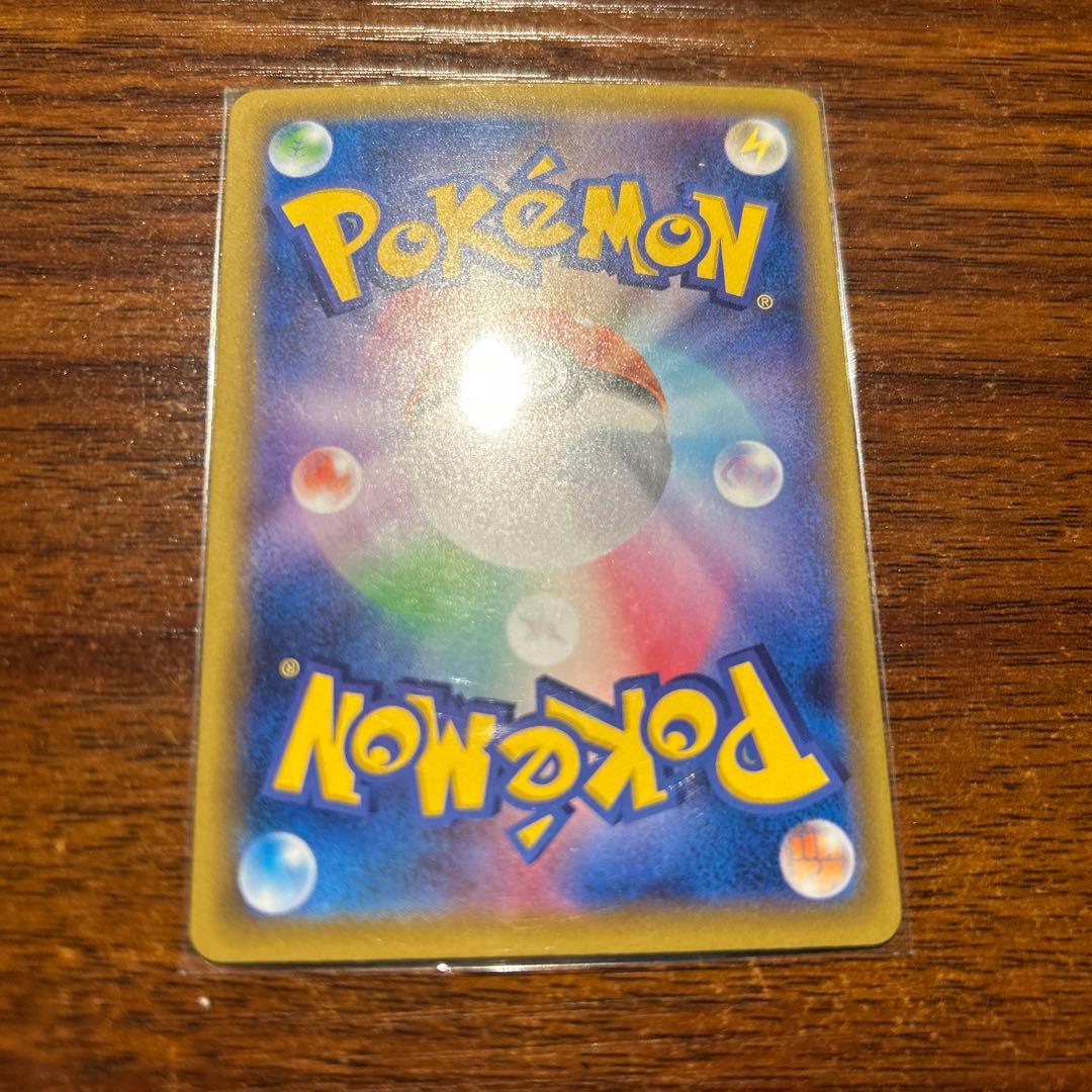 ト*す様 ピカチュウV 25周年記念カードセット　25th 9枚セット