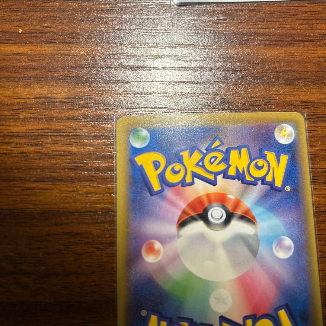 ト*す様 ピカチュウV 25周年記念カードセット　25th 9枚セット