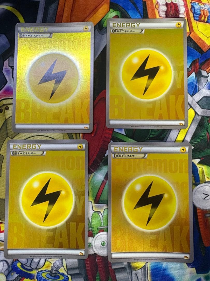 ポケモンカード　基本雷エネルギー　break ミラー
