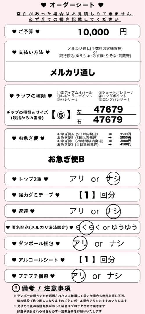 お急ぎ便B ネイルチップ 量産型 韓国 ワンホン シンプル 地雷 ツイード 現品