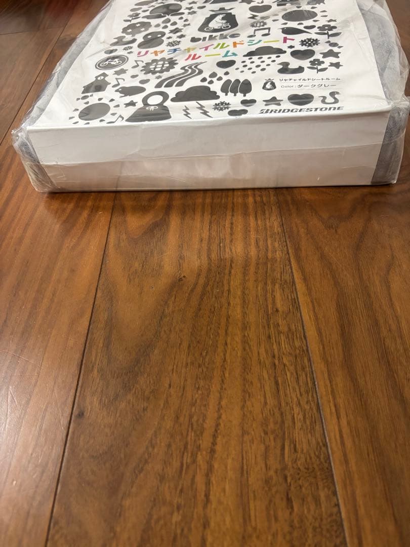 新品・未開封ブリヂストンbikke リアチャイルドシートルーム ダークグレー