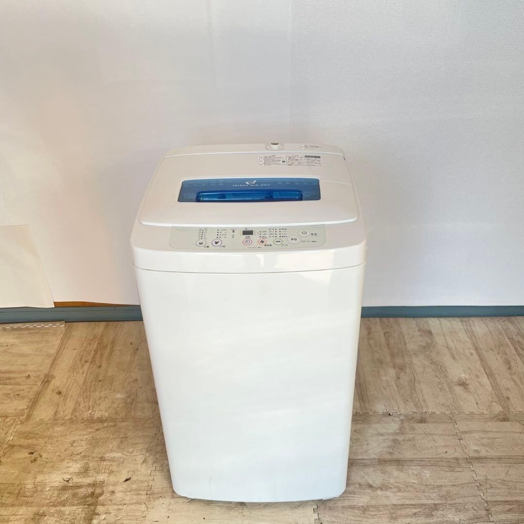 配送設置無料　ハイアール　冷蔵庫洗濯機レンジセット　大容量