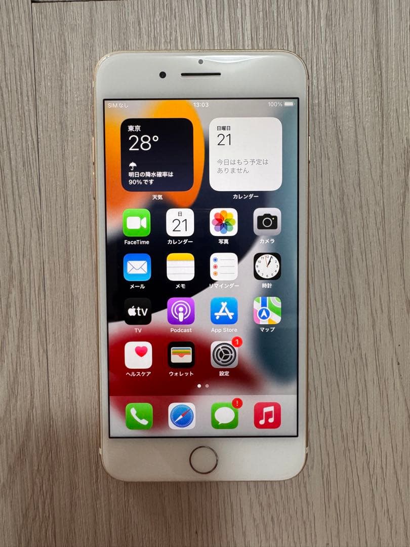 超美品　iPhone 7 plus 128GB SIMフリー
