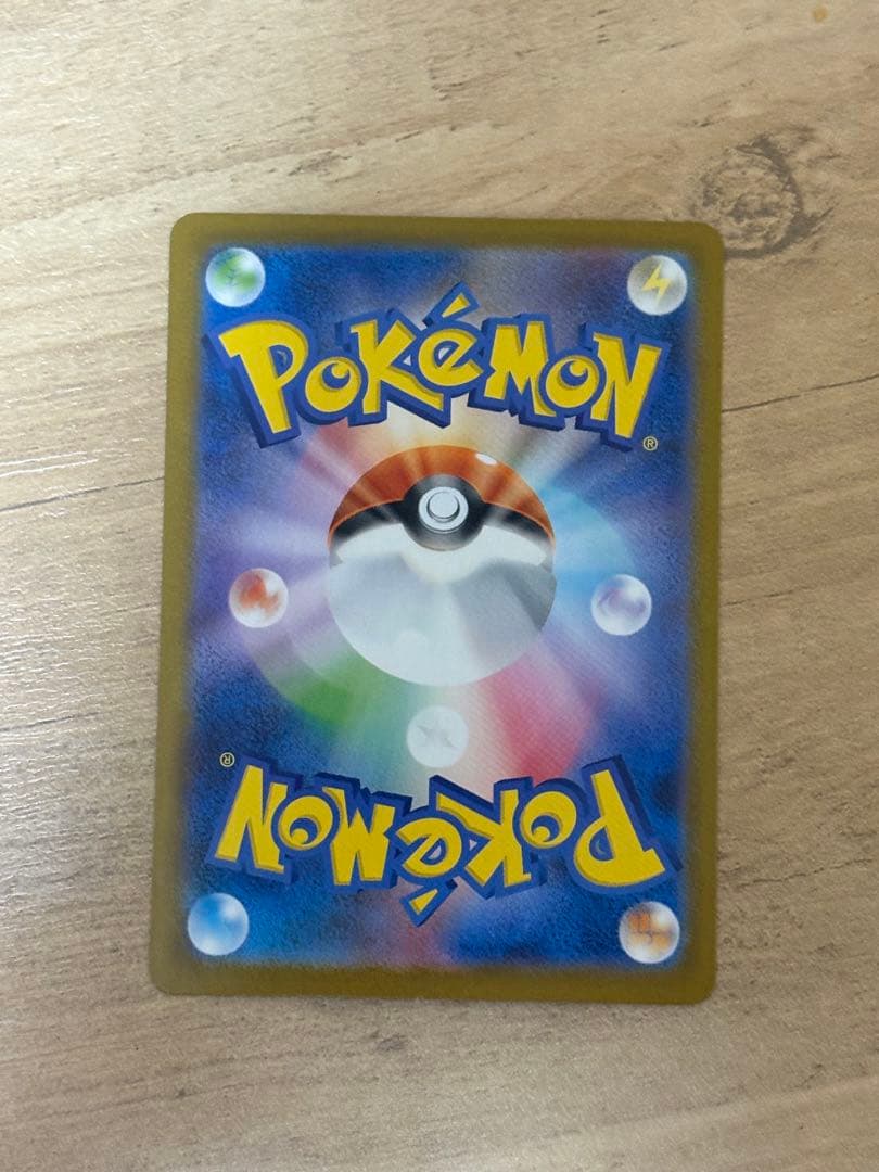 雲*り様 リーリエの決心 SR 【極美品】