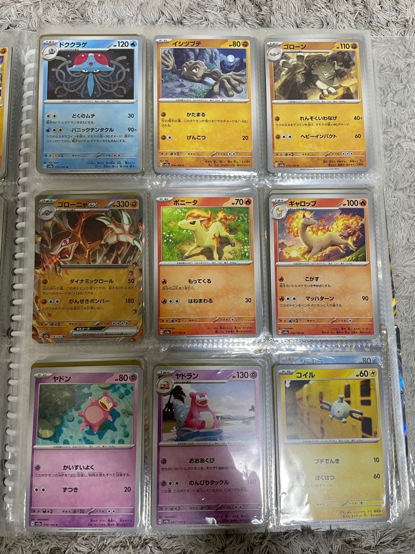 ポケモンカード151 ノーマルコンプリート￼975