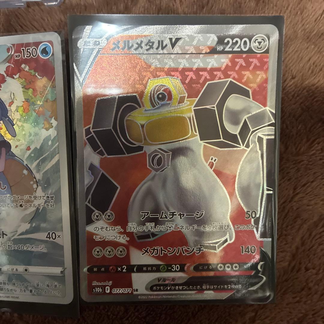 ポケカ　まとめ売り　ゲンガー&ミミッキュgx等