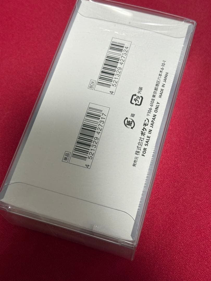 即日発送❗️【新品未開封】ホワイトフレアデラックスBOXシュリンク付き