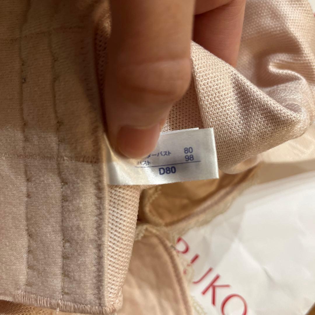 MARUKO D80 2/11 のみ3000円オフ 19000→16000