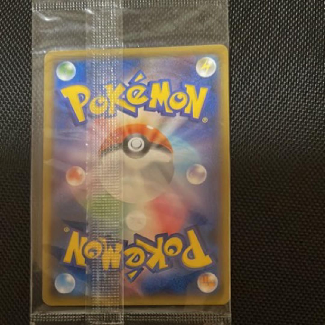 【最安値】【未開封】ピカチュウ イオンAEONプロモ307/SM-P