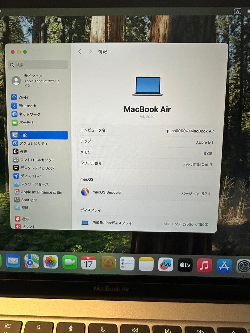 M1チップ Macbook Air 2020 メモリ8gb SSD512gb