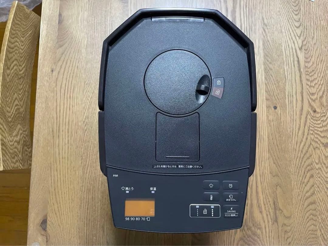 蒸気レスVE電気まほうびん　とく子さん　コードレスタイプ