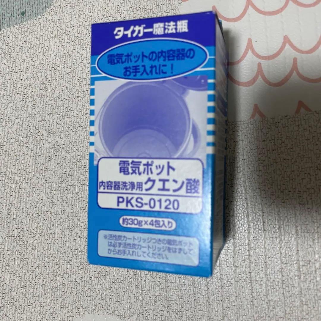 蒸気レスVE電気まほうびん　とく子さん　コードレスタイプ