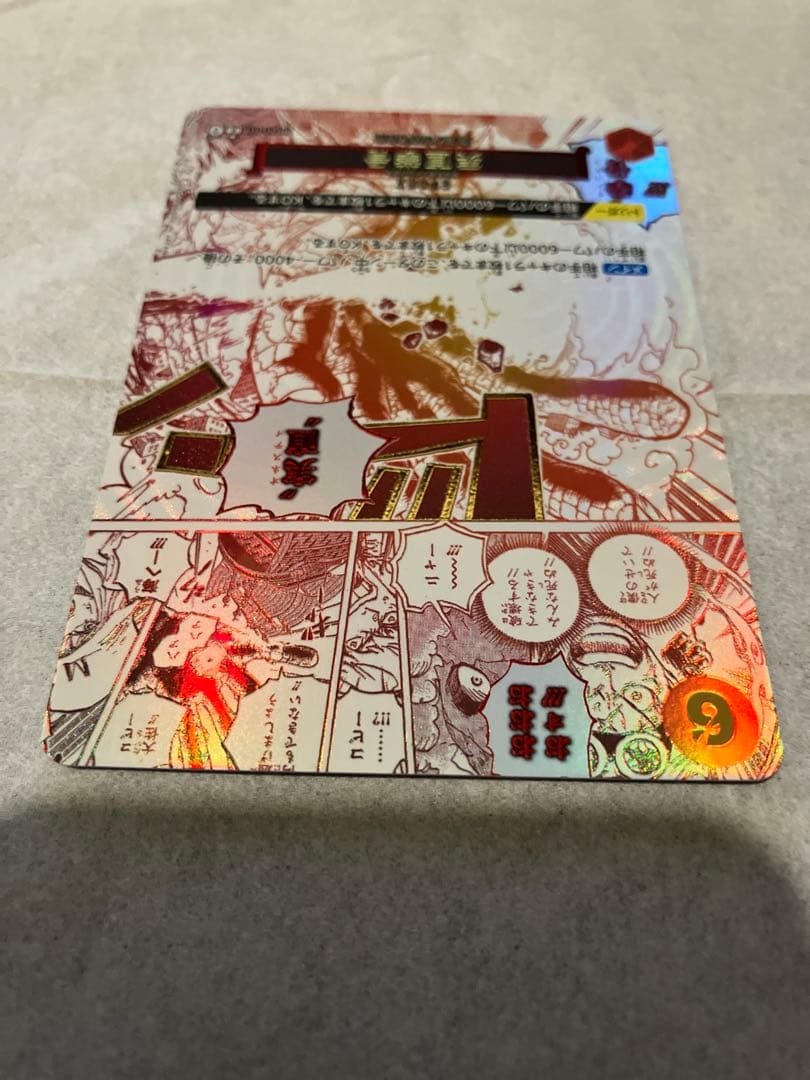 ワンピースカード　コビー　デッキ　パラレル