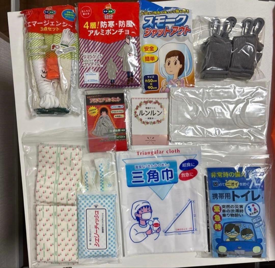 【28点セット】LAPITA & HIH 防災キャリー+防水バッグ+グッズ26点