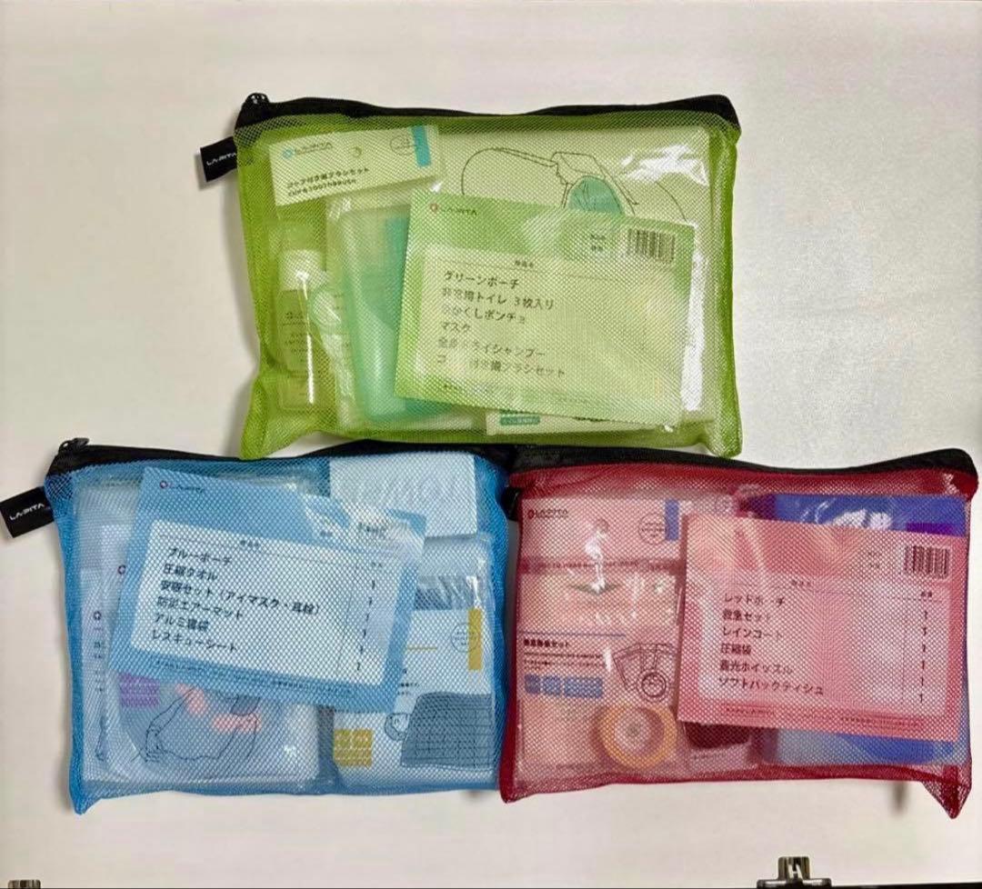 【28点セット】LAPITA & HIH 防災キャリー+防水バッグ+グッズ26点