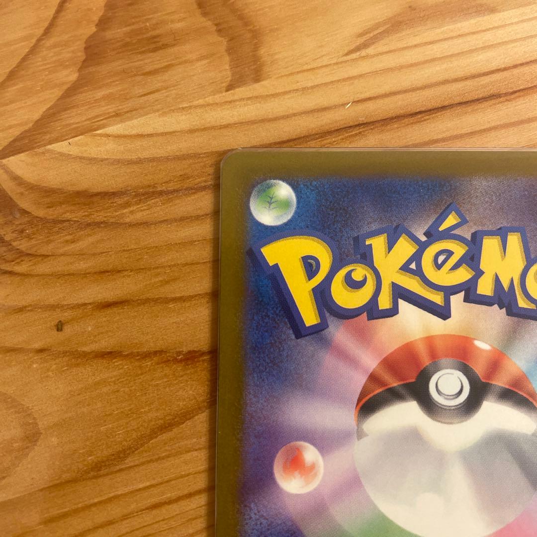 Nのゾロアークex sar Nのゼクロムar