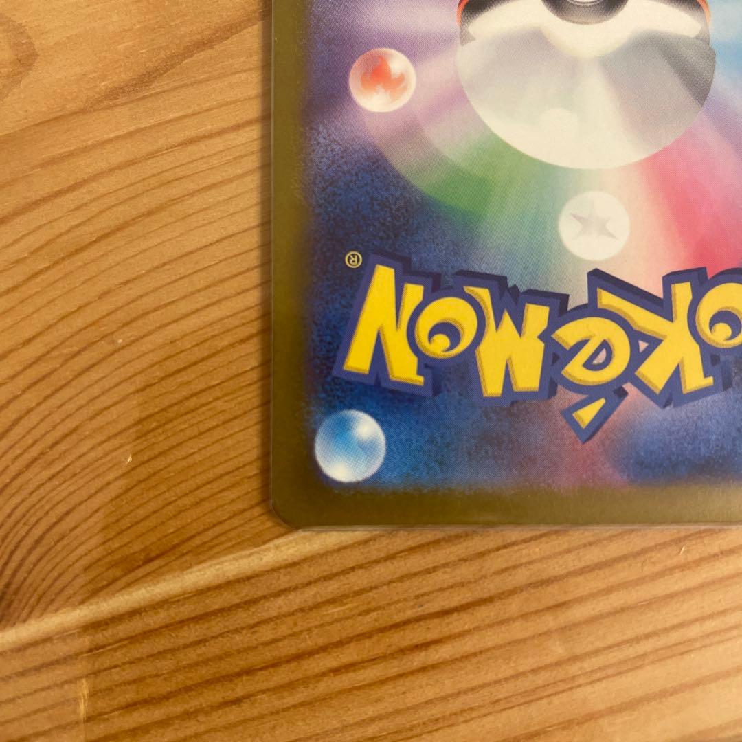 Nのゾロアークex sar Nのゼクロムar