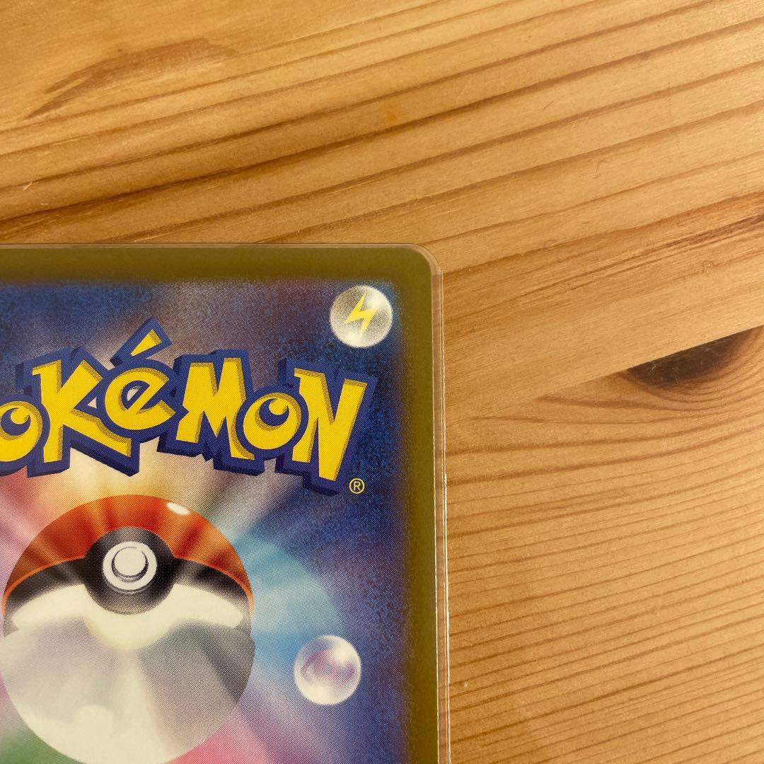 Nのゾロアークex sar Nのゼクロムar