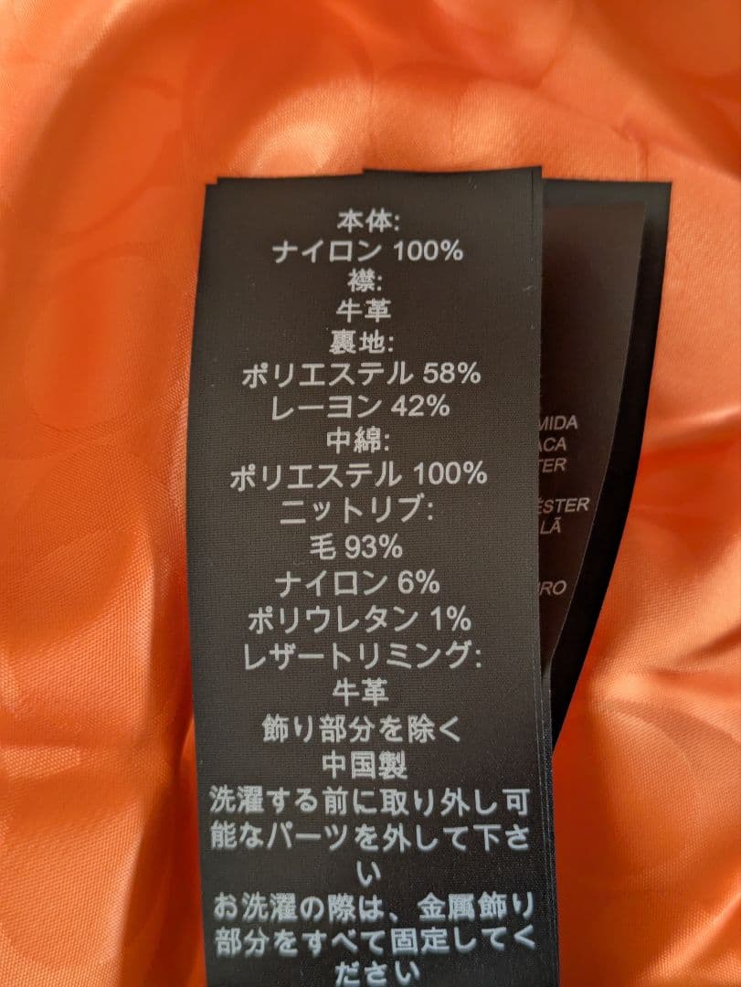 1月12日までの限定価格【美品】COACHメンズジャケット日本サイズM位