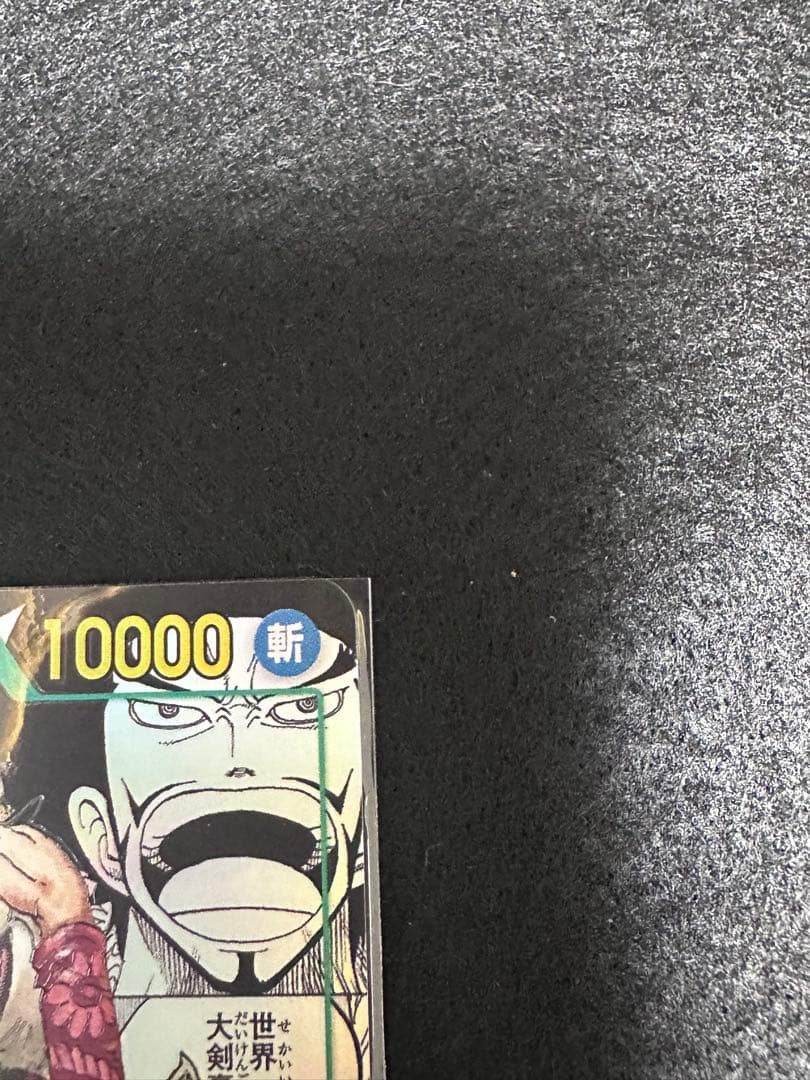 ワンピースカード　ジュラキュール　ミホーク　コミパラ　OP14-119 SEC