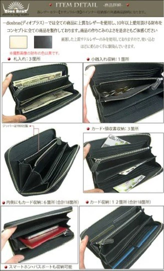 80S ディオブラス 本革 サドルレザークロスメッシュ格子