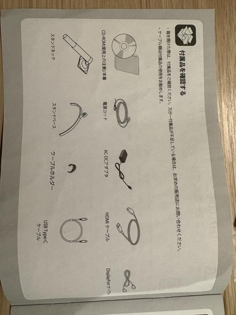 LG 35WN75C-B モニター 本体