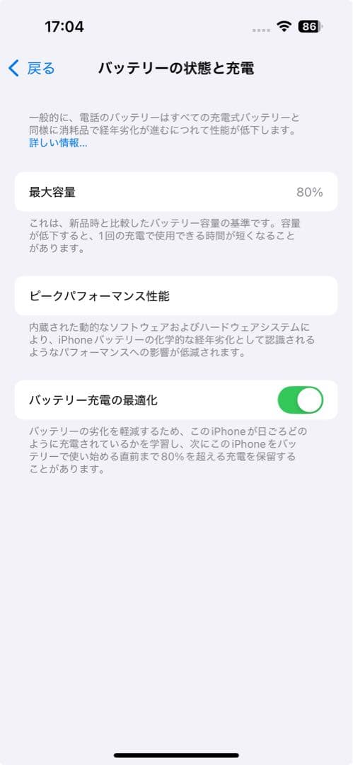 iPhone14Pro 256GB シルバー　SIMフリー