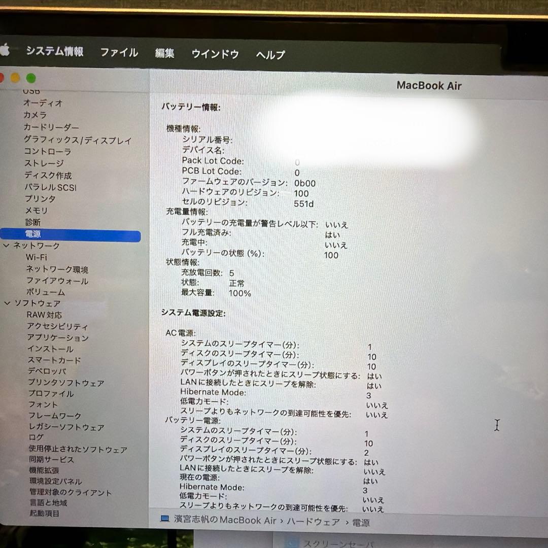 Apple 2025 MacBook Air M4 チップ搭載 13 インチ