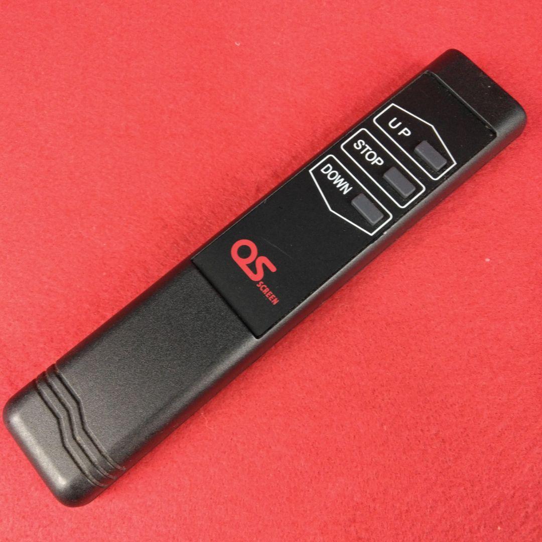 OS オーエス FS-3 電動スクリーン用赤外線リモコン