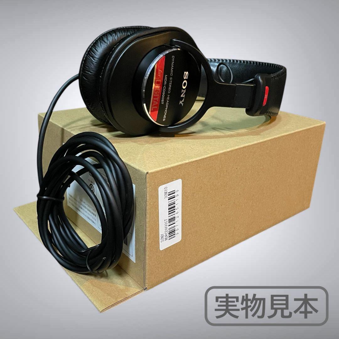 【新品・未使用・同一ロット品】 SONY MDR-CD900ST 2個セット