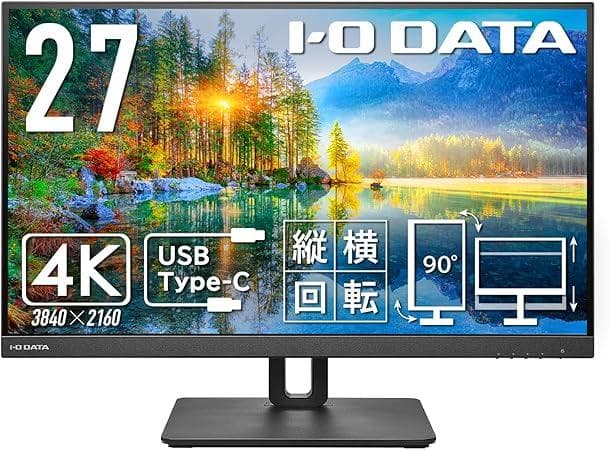 IODATA 27インチ 4Kモニター（Type-C対応）