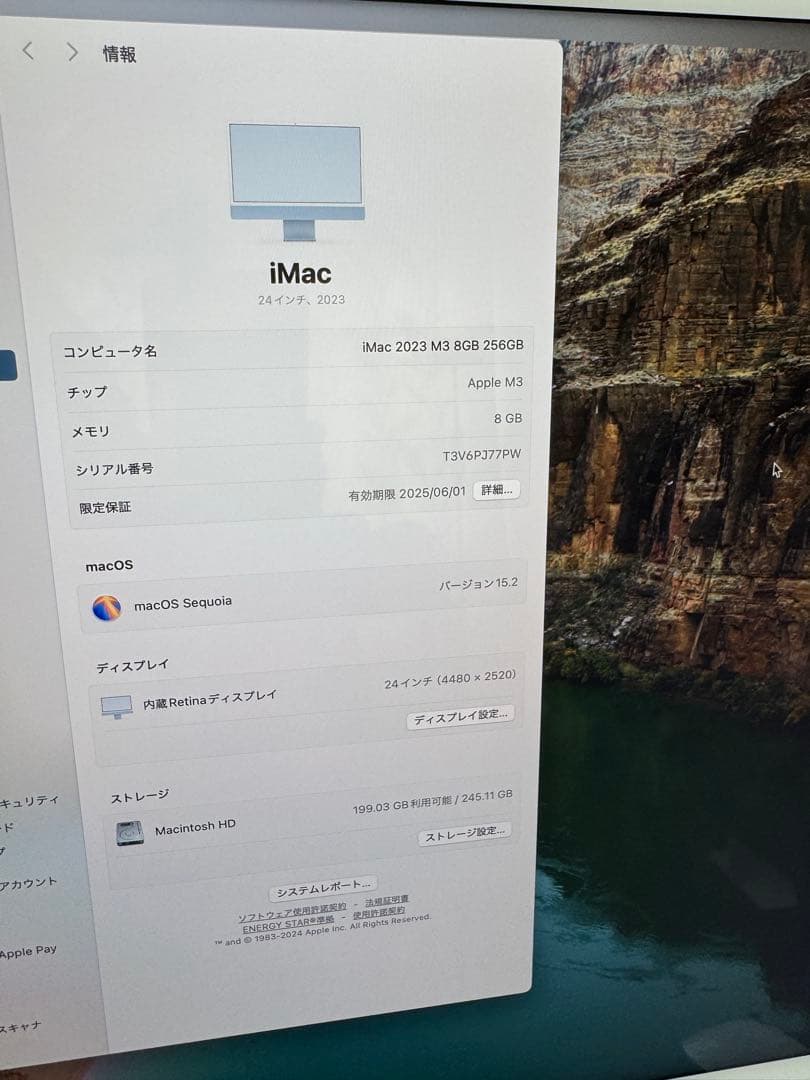 【ほぼ未使用】Apple iMac M3 256GB 8GB 25年6月まで保証