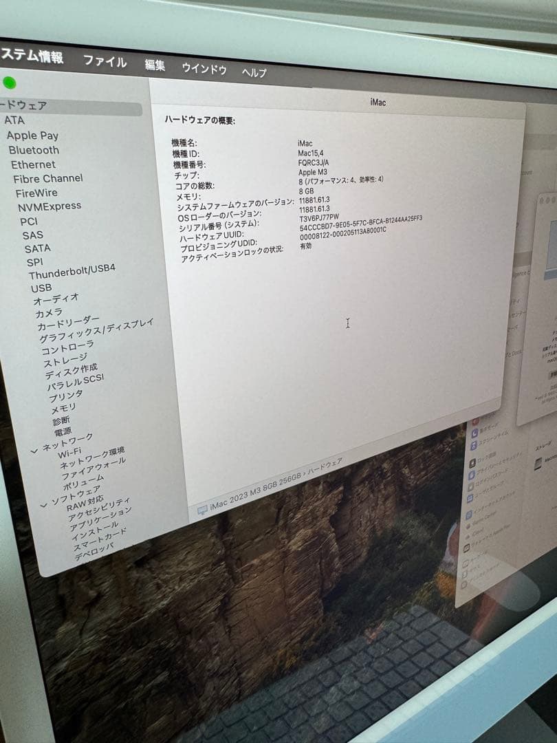 【ほぼ未使用】Apple iMac M3 256GB 8GB 25年6月まで保証