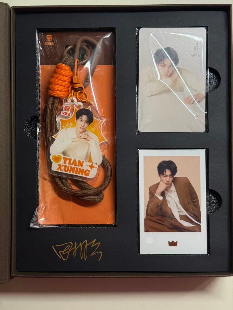 ひいらぎ　田栩寧 QQ音楽コラボとバーガーキングコラボグッズ