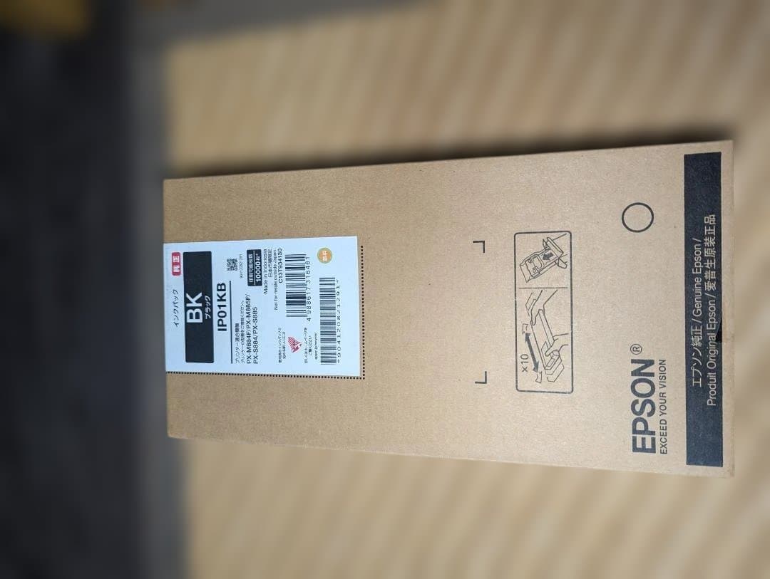 EPSON インクカートリッジ 4色セット