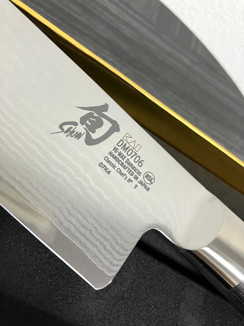 だいママ　旬Classic 三徳包丁2本セットDM0700 DM0702