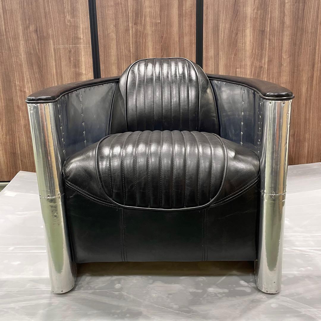 ◎レア 1人掛けソファ アビエイター アメリカンビンテージスタイル アルミ