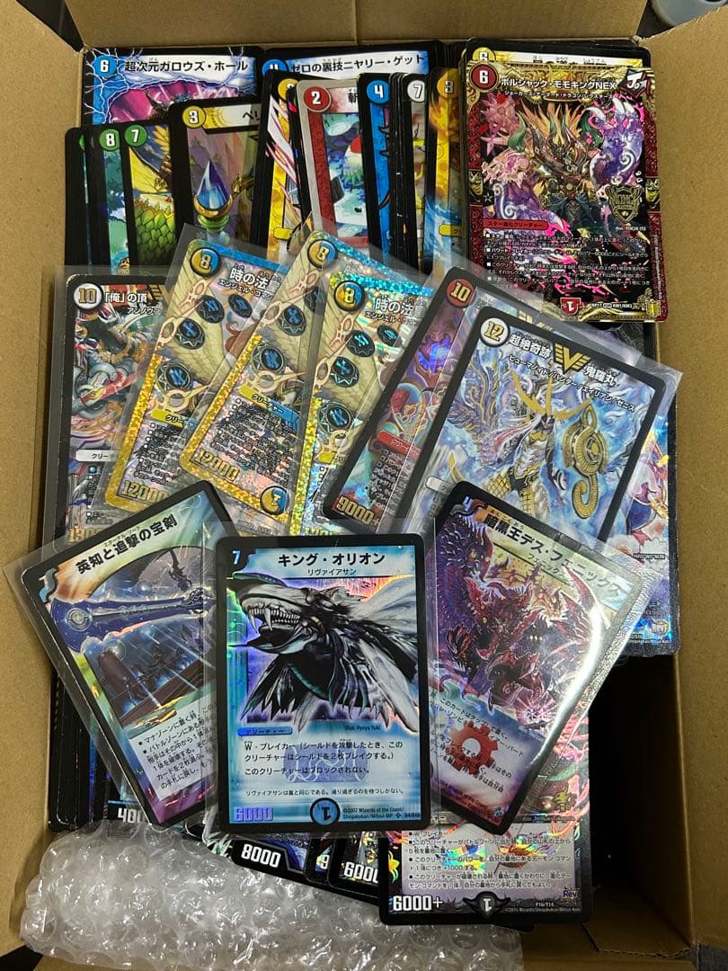 【お得・大量】デュエル・マスターズ まとめ売り　引退品　訳あり
