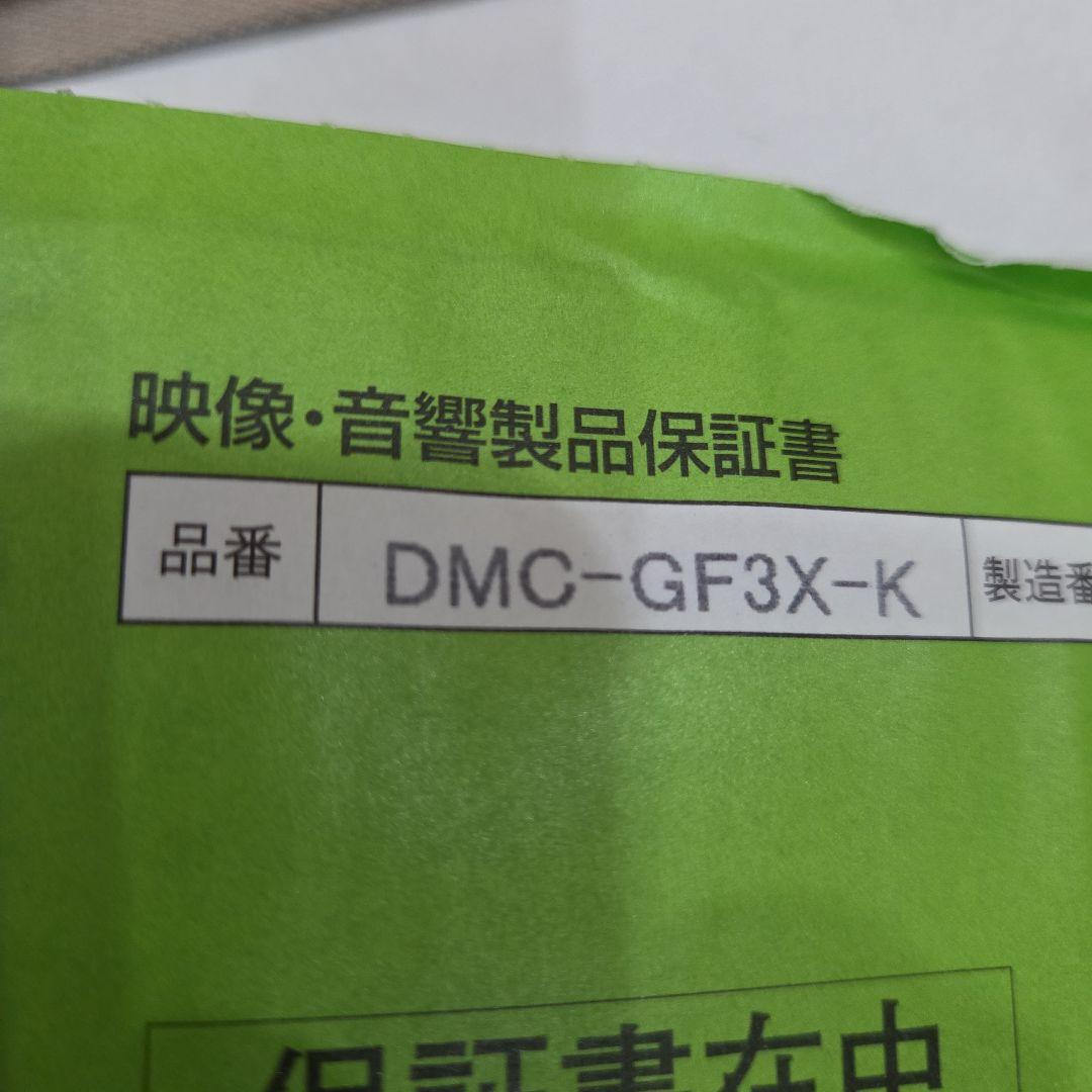 Panasonic LUMIX GF3X-K デジタルカメラ