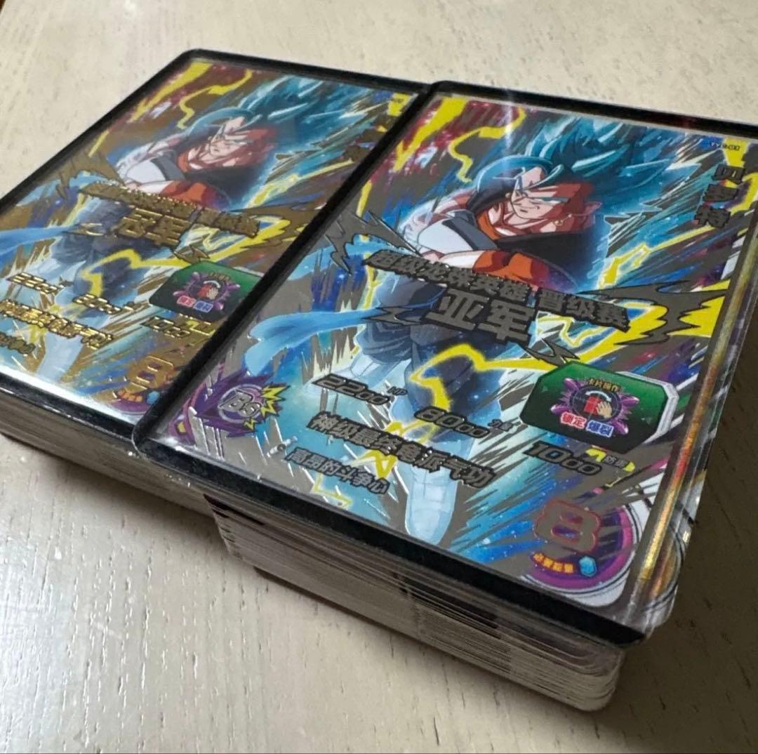 【2022年　中国全国大会】 TYC-01 ベジット　海外大会　優勝品　準優勝品