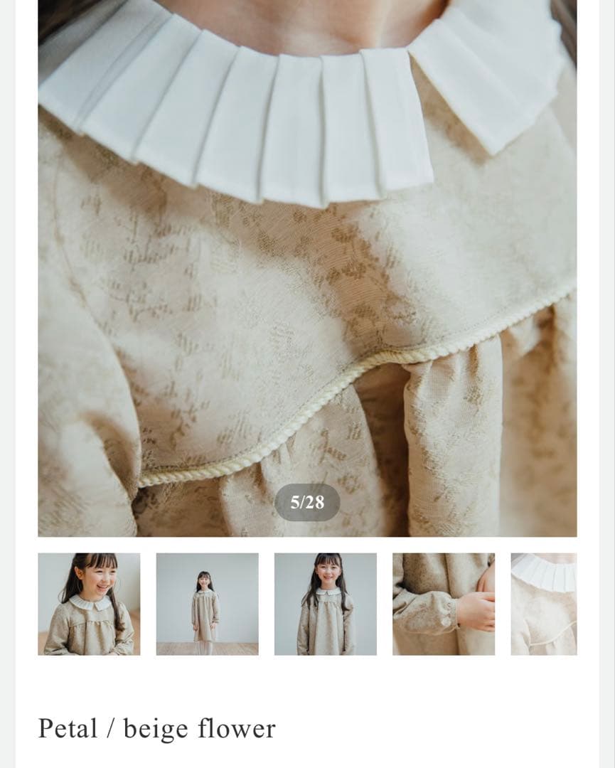 june little closet セレモニードレス