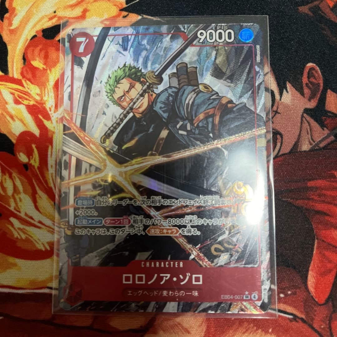 ワンピースカード　まとめ売り　エッグヘッドクライシス　ゾロSR パラレル