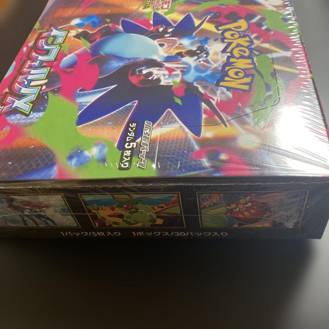 テラスタルフェスex インフェルノＸ　シュリンク付き未開封BOX