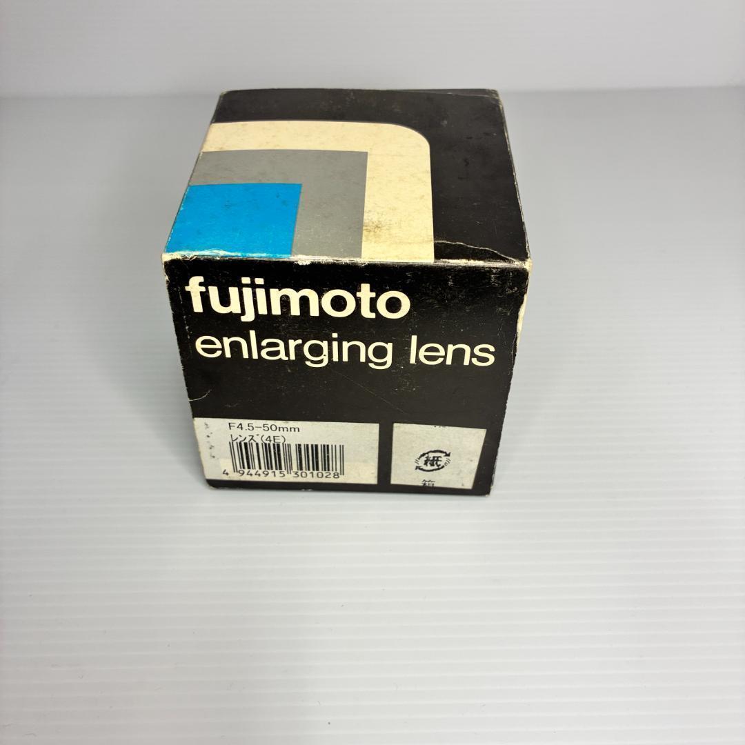 フジモト　fujimoto enlarging lens F4.5-50mm