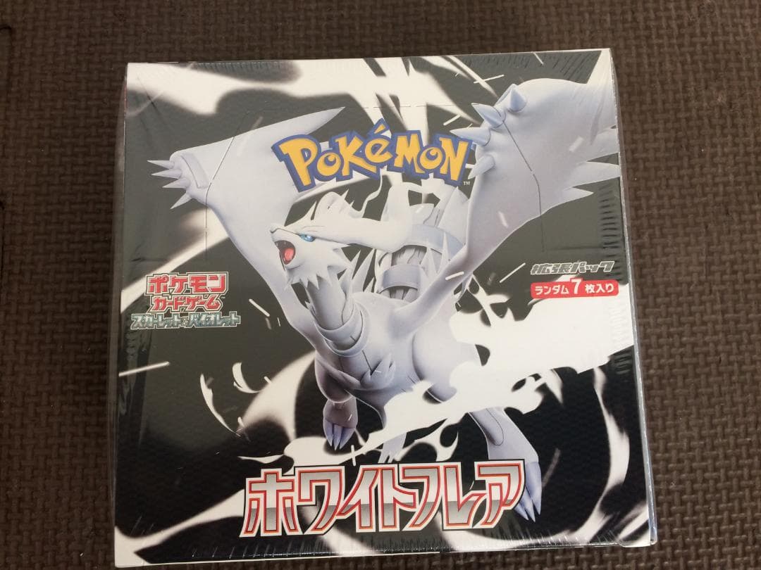 ポケモンカードゲーム ホワイトフレア 1BOX 新品 未開封 シュリンク付き