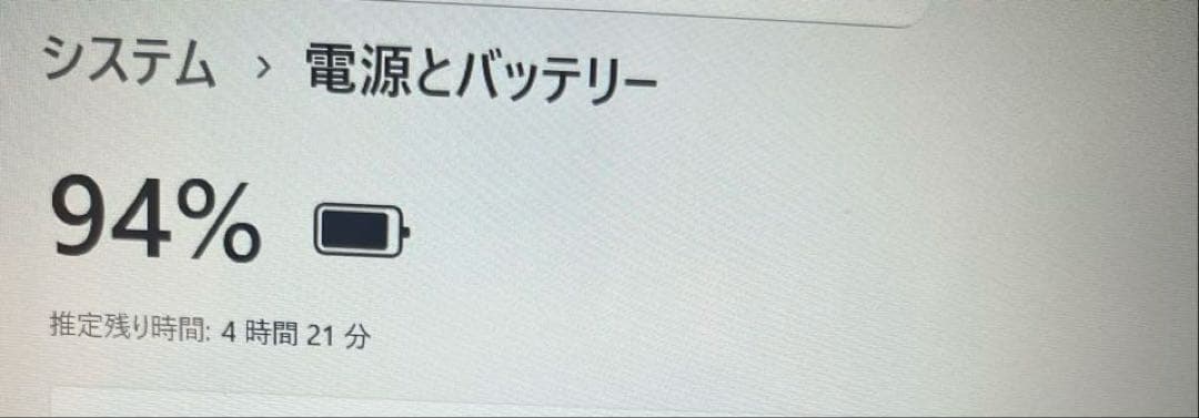 極美品FUJITSU 8gb/ssd256/1TbHDD/offic/win11