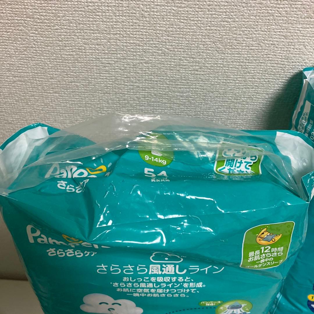 新品未使用　Pampers さらさらケア テープ Lサイズ 54枚 5セット