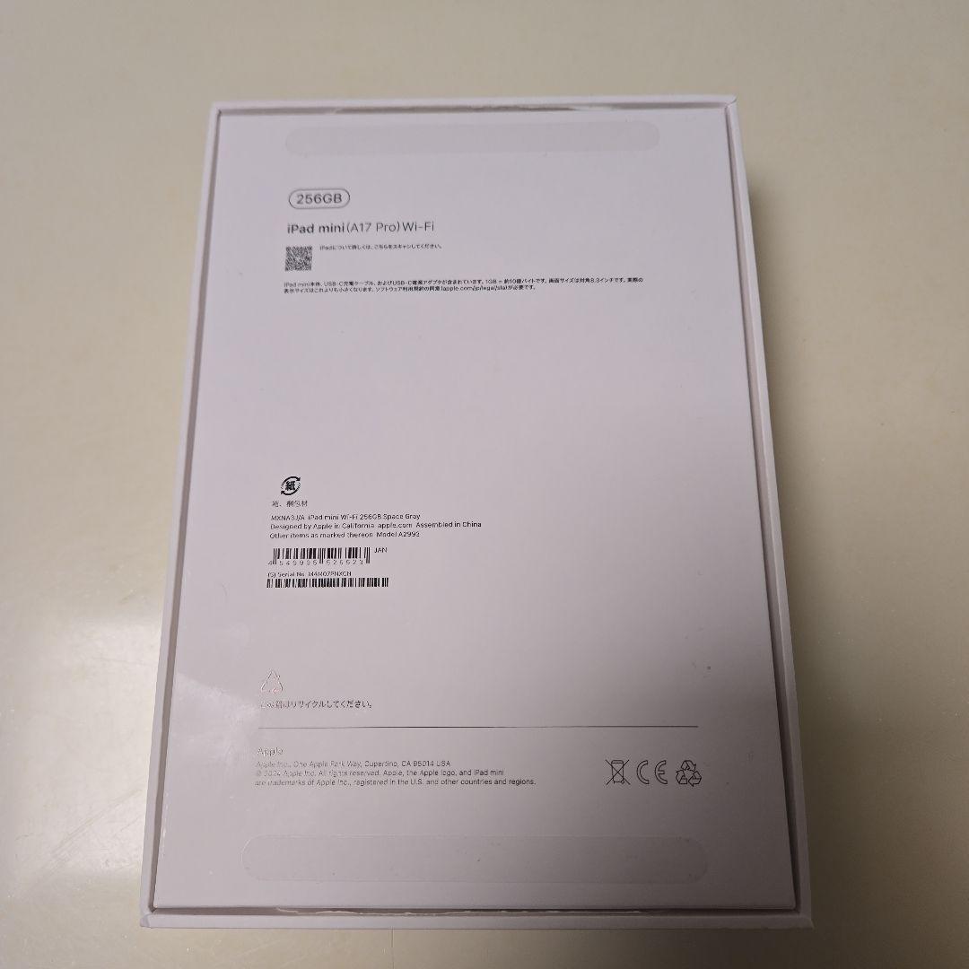 iPad mini 7 256GBスペースグレイApplePencilpro2